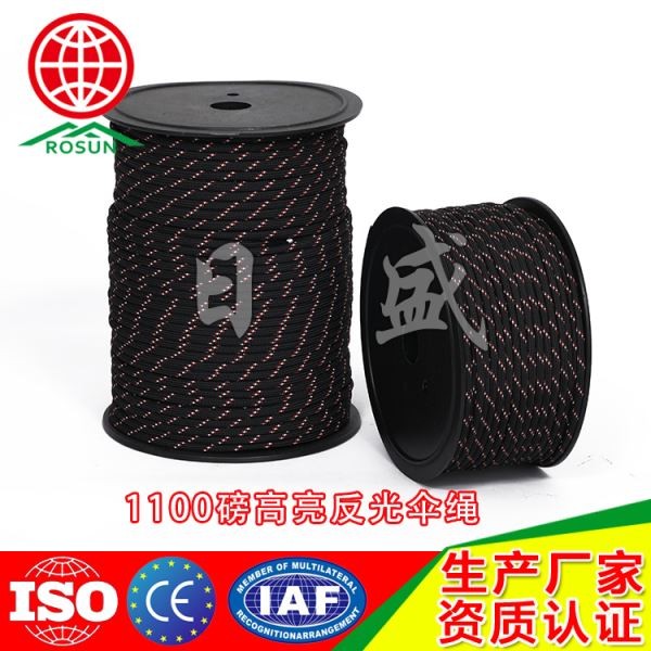 宏伟1100磅拉力5MM 反光伞绳全彩图