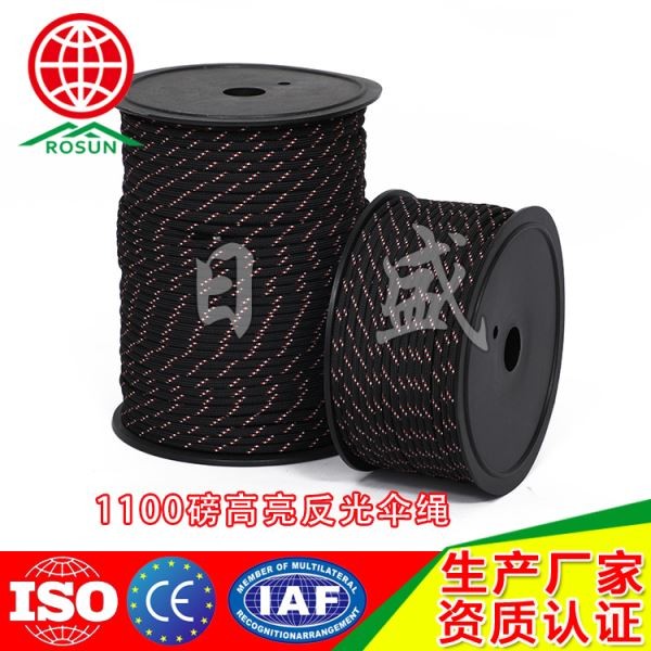宏伟1100磅拉力5MM 反光伞绳全彩图