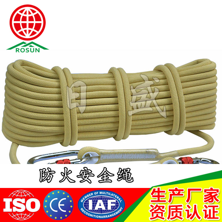 日盛品牌 防火安全绳的具备哪些特性呢?