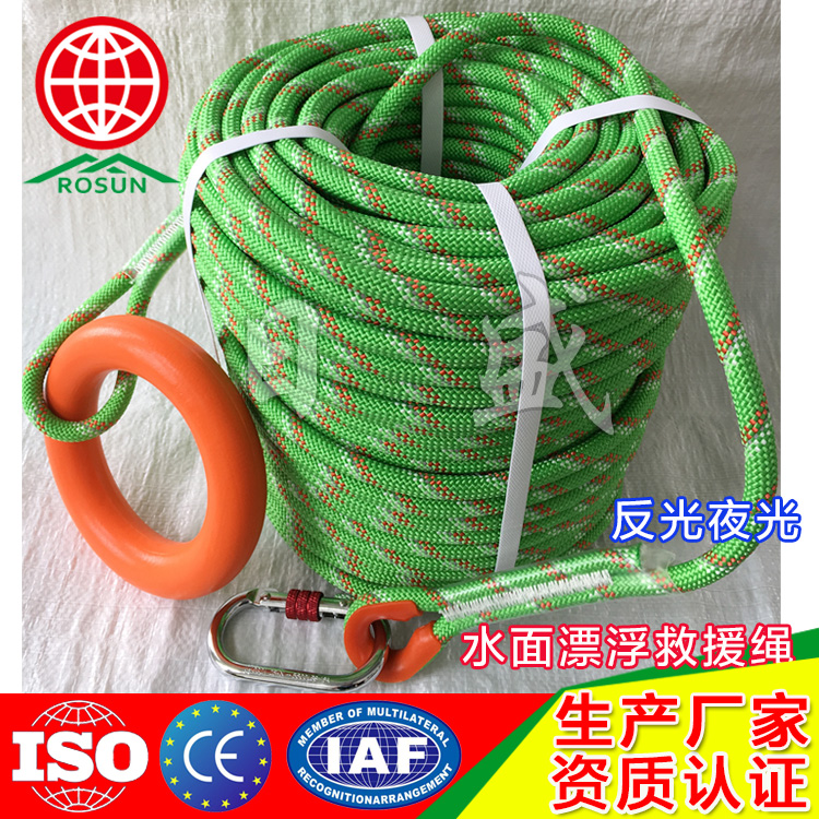 日盛品牌 水面漂浮救援绳研制成功